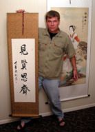 A nice Chinese calligraphy wall scroll