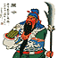 Ancient Warriors of China Paintings and Wall Scrolls Art