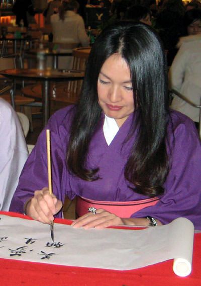 Japanese Master Calligrapher Michiko Imai