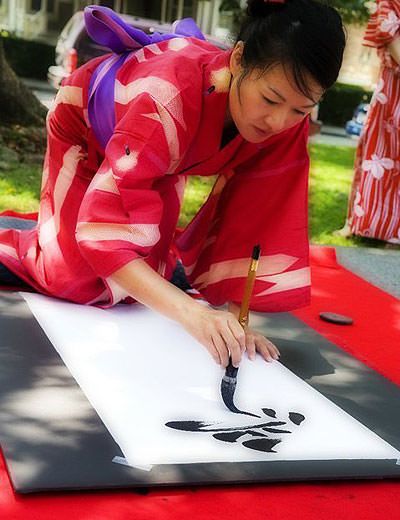 Japanese Master Calligrapher Michiko Imai