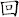 回