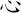 心