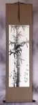 Chinese Black Ink Bamboo Wall Scroll