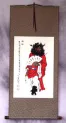 Zhong Kui Ghost Warrior Wall Scroll