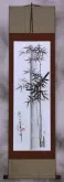 Charcoal Bamboo Wall Scroll