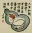 Life Is Like A Dew Drop - Asian Philosophy Art