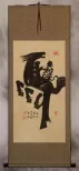Horse Special Calligraphy Wall Scroll