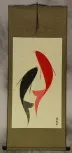 Large Abstract Yin Yang Fish Wall Scroll