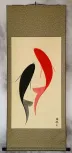 Large Abstract Yin Yang Fish Wall Scroll