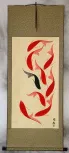 Large Nine Abstract Koi Fish Wall Scroll