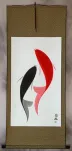 Abstract Yin Yang Koi Fish Wall Scroll