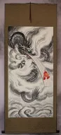 Flying Chinese Dragon - Asian Wall Scroll