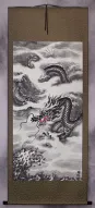 Flying Chinese Dragon - Asian Wall Scroll