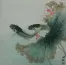 Chinese Fish and Lotus Flower Painting