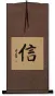 FAITH / TRUST / BELIEVE<br>Chinese / Japanese Kanji Wall Scroll