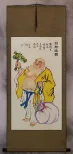 Happy Buddha Brings Treasure Wall Scroll