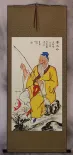 Old Man Fishing Wall Scroll