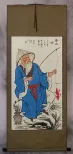Old Man Fishing Wall Scroll