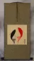 Abstract Yin Yang Fish Wall Scroll