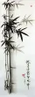Charcoal Bamboo Drawing