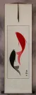 Abstract Yin Yang Fish Wall Scroll