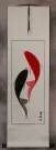 Abstract Yin Yang Fish Wall Scroll