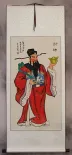 God of Prosperity Wall Scroll