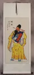 God of Good Luck and Fortune Wall Scroll