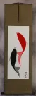 Abstract Yin Yang Fish Wall Scroll