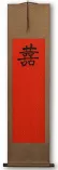 Double Happiness - Wedding Guestbook Wall Scroll (extra-long)