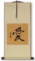 LOVE - Chinese / Japanese Calligraphy Wall Scroll