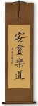 BETTER HAPPY THAN RICH Ancient Chinese Philosophy Wall Scroll