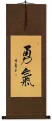 BRAVERY / COURAGE Chinese / Japanese Kanji Wall Scroll