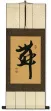 DANCE - Chinese Character / Japanese Kanji Wall Scroll
