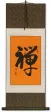 ZEN / CHAN Japanese Kanji / Chinese Character Wall Scroll