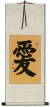 LOVE Symbol Wall Scroll