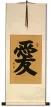 LOVE Symbol Wall Scroll