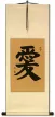 LOVE Symbol Wall Scroll