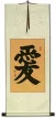 LOVE Symbol Wall Scroll