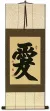 LOVE Symbol Wall Scroll