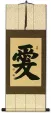 Love and Affection Chinese and Japanese Symbol Wall Scroll