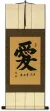 LOVE Symbol Wall Scroll