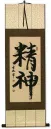 Spirit - Chinese / Japanese / Korean Calligraphy Wall Scroll