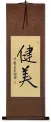 Strong and Beautiful Chinese / Korean Calligraphy Wall Scroll