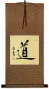 DAO / TAOISM Calligraphy Wall Scroll