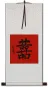 DOUBLE HAPPINESS Happy Marriage Chinese Character Wall Scroll