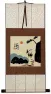 The Sun Will Rise Again - Chinese Philosophy Wall Scroll