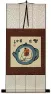 Enjoy Life, Live in a Tea Pot - Chinese Philosophy Wall Scroll