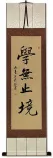 LEARNING is ETERNAL Philosophy Wall Scroll