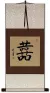 Double Happiness Symbol Wall Scroll